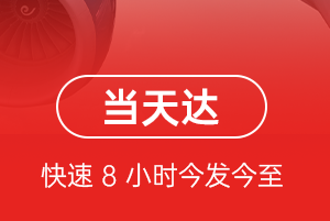 乌兰浩特义勒力特机场空运航空货运公司【机场