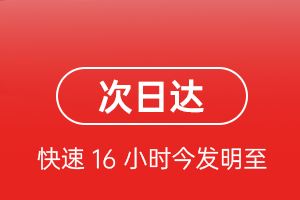 乌兰浩特义勒力特机场空运航空货运 航空货运