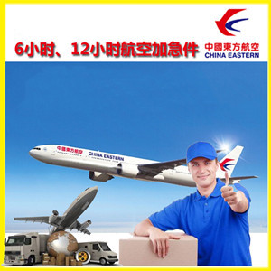 乌兰浩特义勒力特机场空运公司谈空运的四大作用是什么